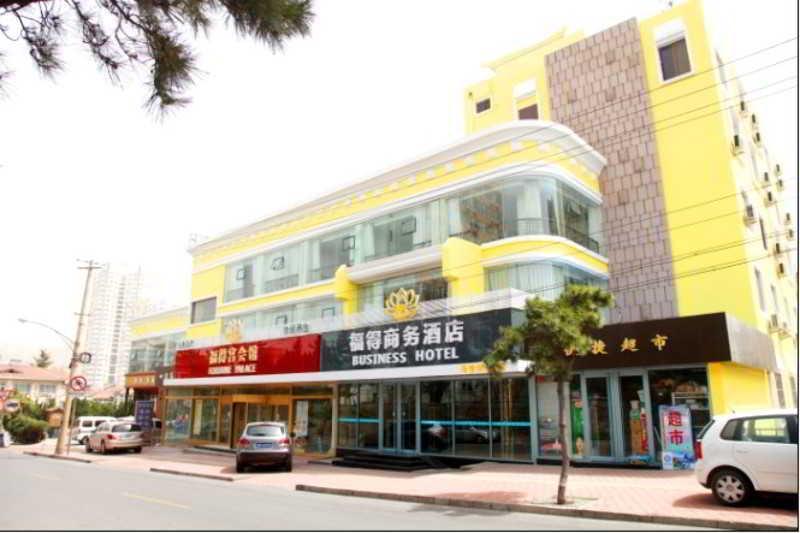 Fortune Business Hotel Qingdao Zewnętrze zdjęcie